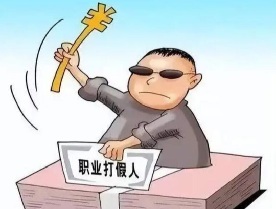 法图咨询